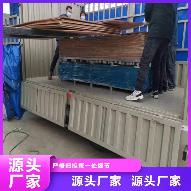 优选:铅板施工