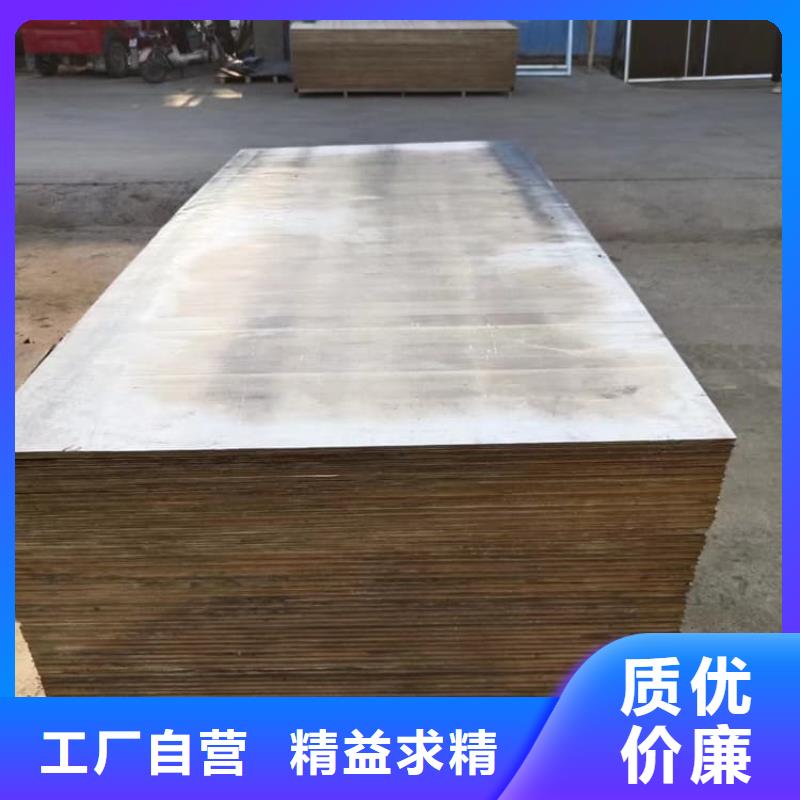 优选:铅板施工
