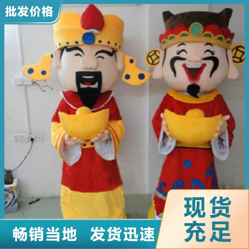 人偶服装制作定做厂家,玩偶服做工细