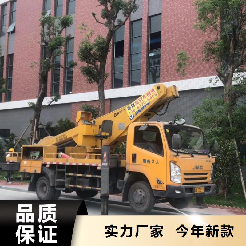 高空车出租云梯车出租厂家案例