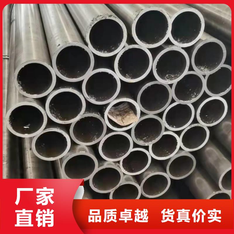 精密管视频-精密管-内蒙古乌兰察布市(周边)公司-兴安|呼和浩特|乌海|阿拉善|鄂尔多斯