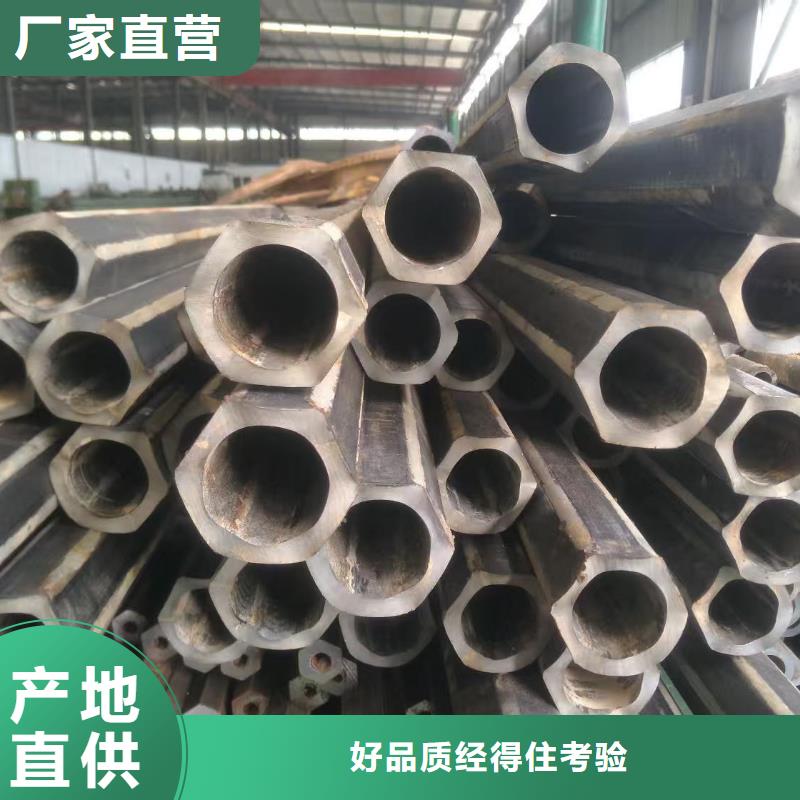 精密管视频-精密管-内蒙古乌兰察布市(周边)公司-兴安|呼和浩特|乌海|阿拉善|鄂尔多斯