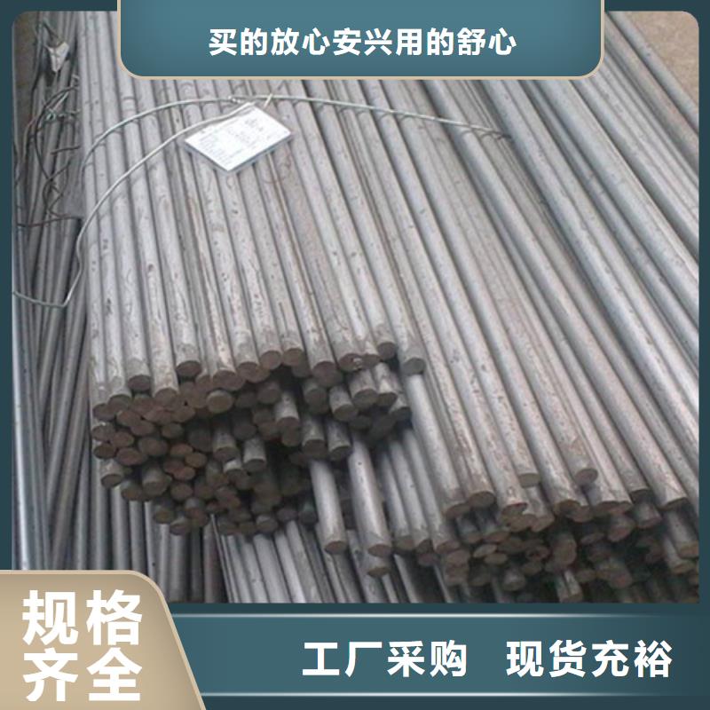 【圆钢】格型号无缝钢管支持非标定制