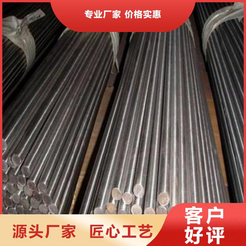 【圆钢】格型号无缝钢管支持非标定制