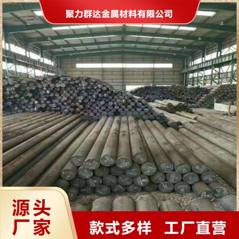 【圆钢】格型号无缝钢管支持非标定制