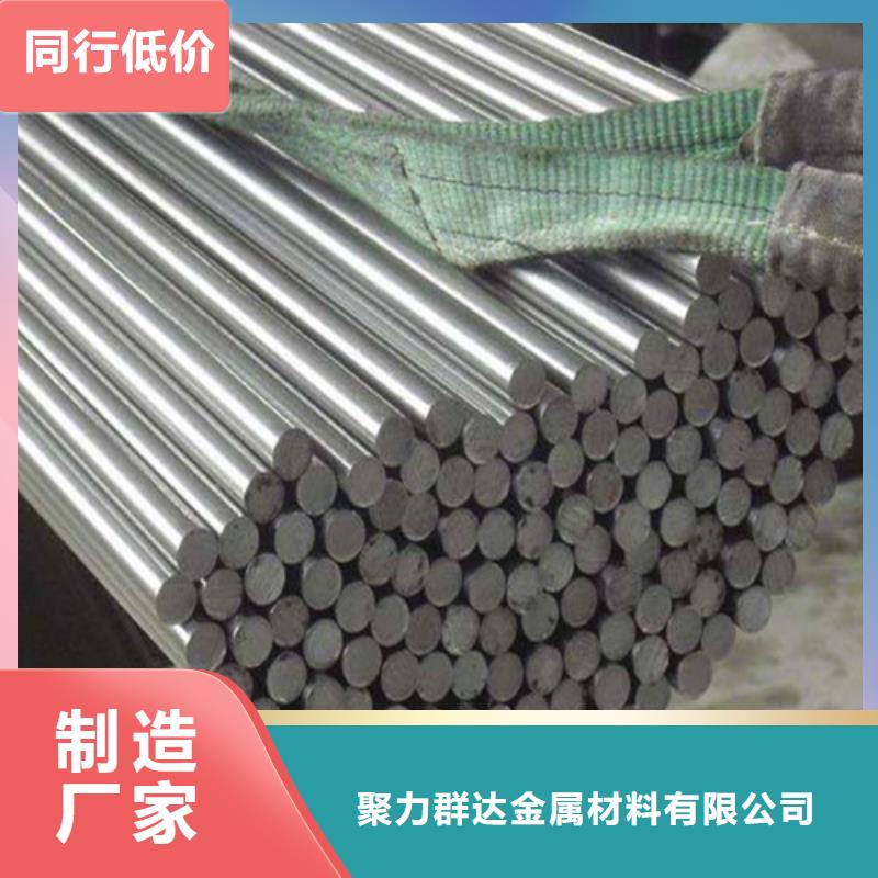 【圆钢】格型号无缝钢管支持非标定制