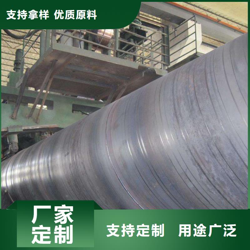 值得信赖的D1220螺旋钢管生产厂家