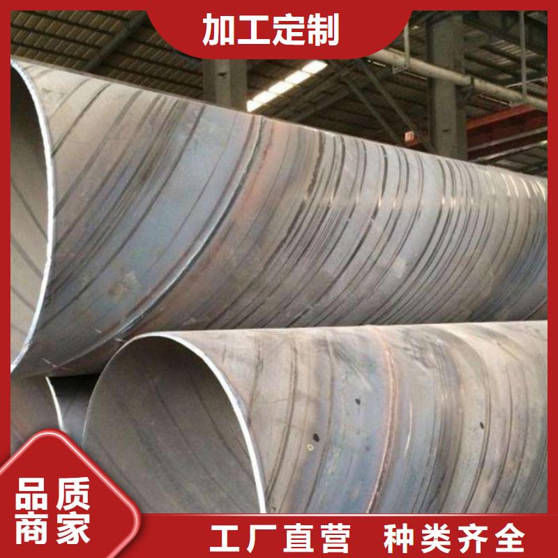 值得信赖的D1220螺旋钢管生产厂家