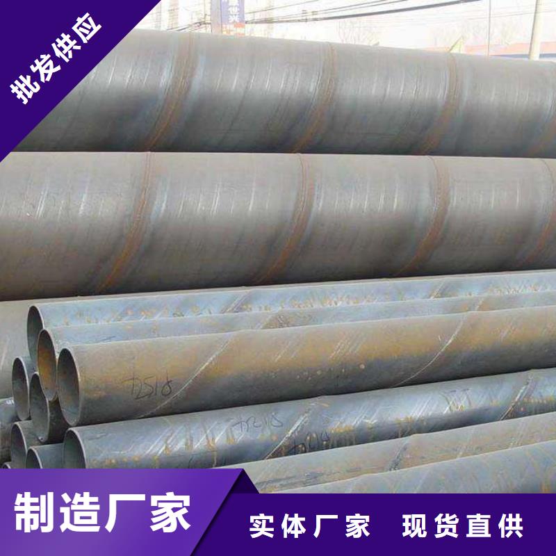 值得信赖的D1220螺旋钢管生产厂家