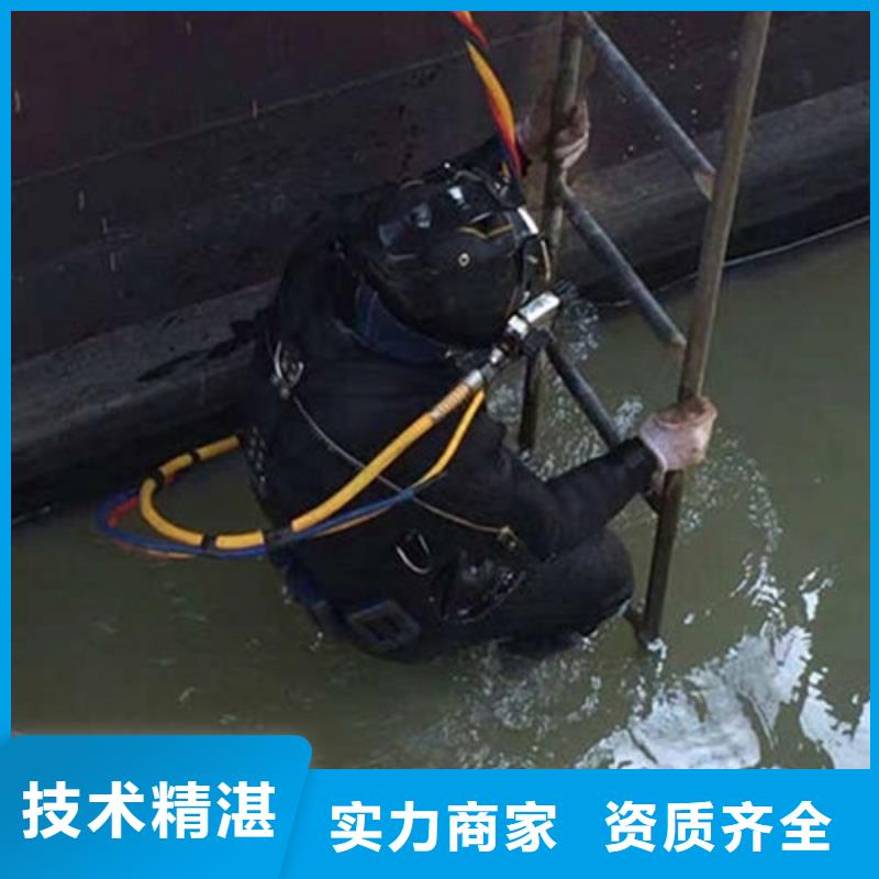 水下安装服务视频-水下安装服务|直辖重庆市|江津|梁平|丰都|合川|垫江|南岸|巫山