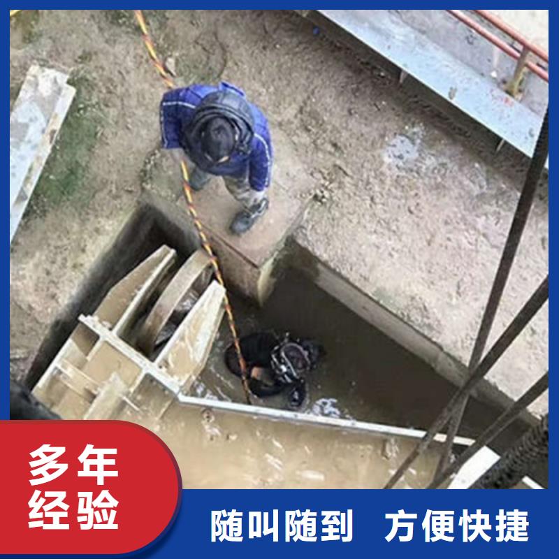 水下安装服务视频-水下安装服务|直辖重庆市|江津|梁平|丰都|合川|垫江|南岸|巫山