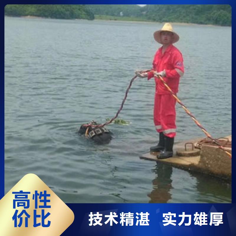水下安装服务视频-水下安装服务|直辖重庆市|江津|梁平|丰都|合川|垫江|南岸|巫山