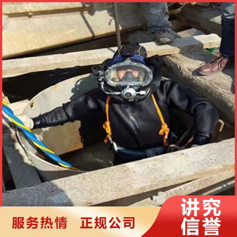 水下安装服务视频-水下安装服务|直辖重庆市|江津|梁平|丰都|合川|垫江|南岸|巫山