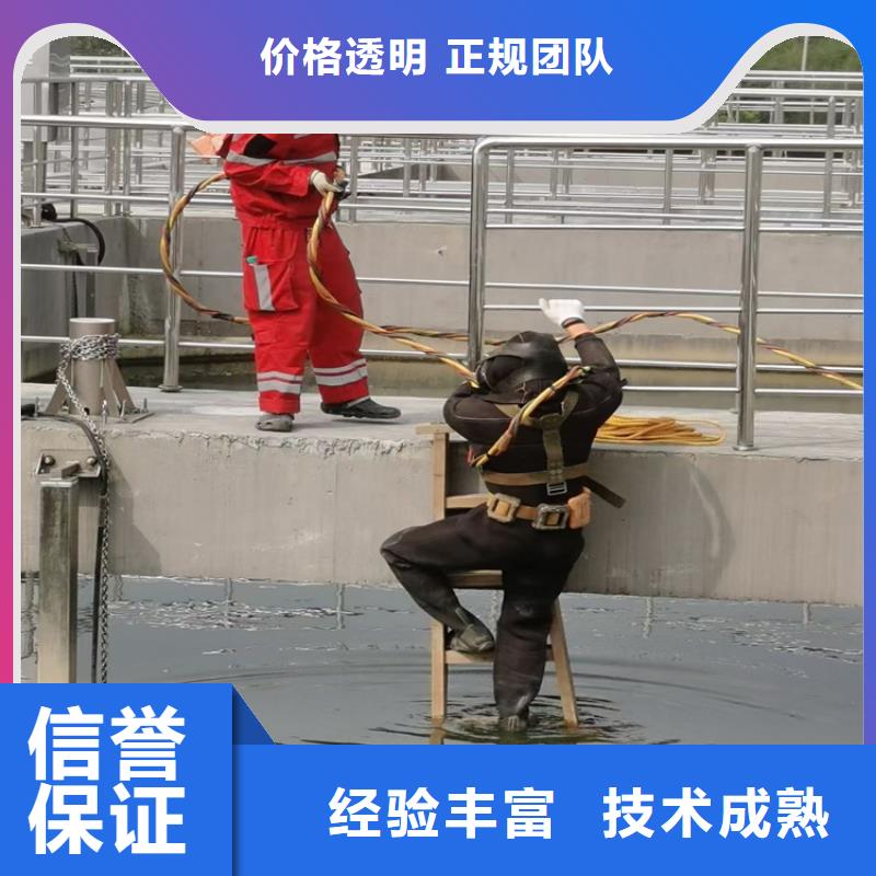 水下安装服务视频-水下安装服务|直辖重庆市|江津|梁平|丰都|合川|垫江|南岸|巫山