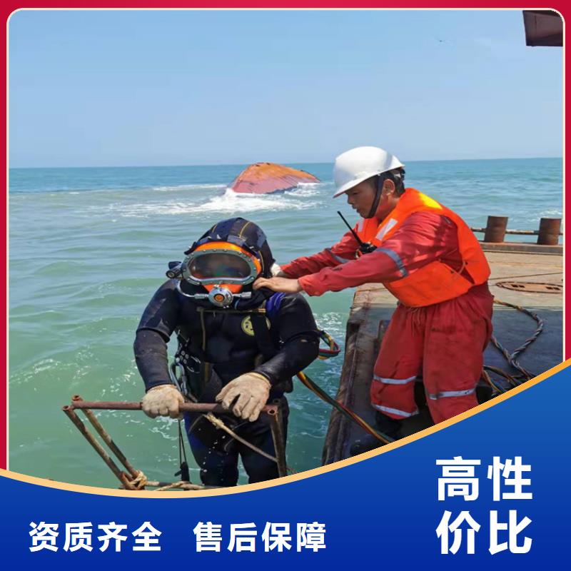 水下安装服务视频-水下安装服务|直辖重庆市|江津|梁平|丰都|合川|垫江|南岸|巫山