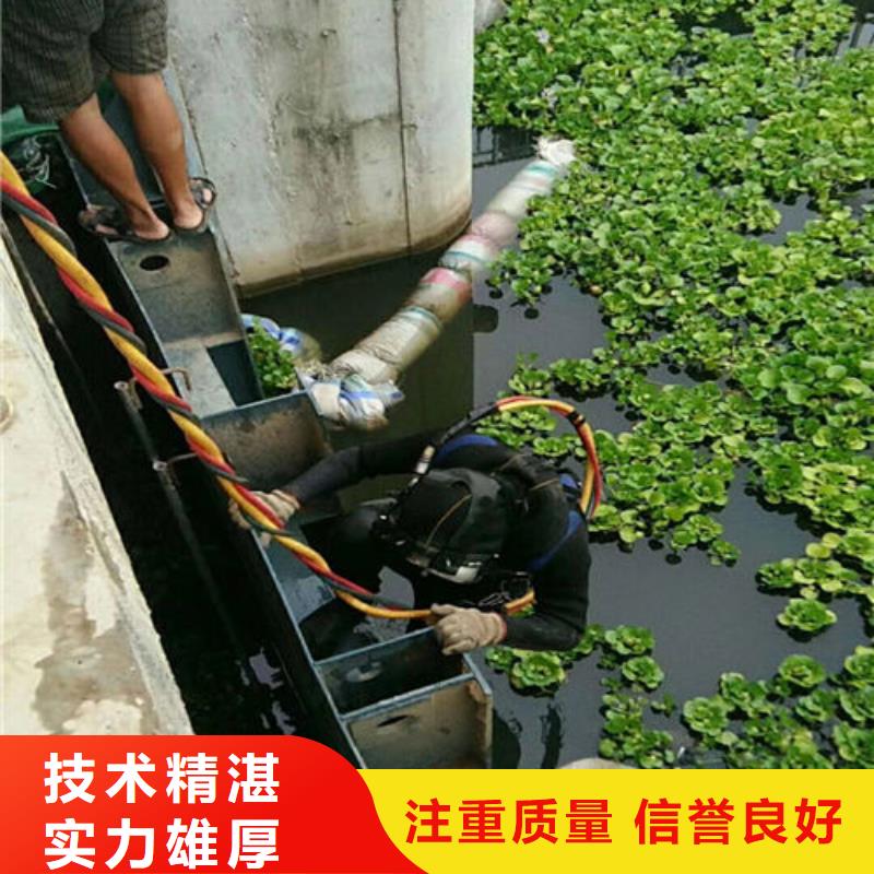 水下安装服务视频-水下安装服务|直辖重庆市|江津|梁平|丰都|合川|垫江|南岸|巫山