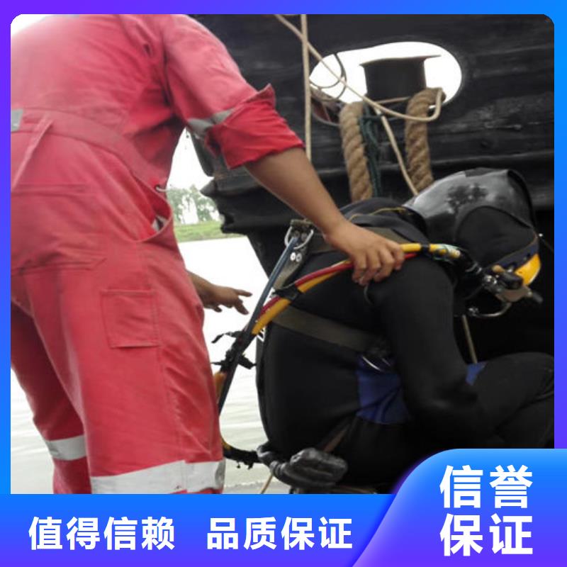 水下安装服务视频-水下安装服务|直辖重庆市|江津|梁平|丰都|合川|垫江|南岸|巫山