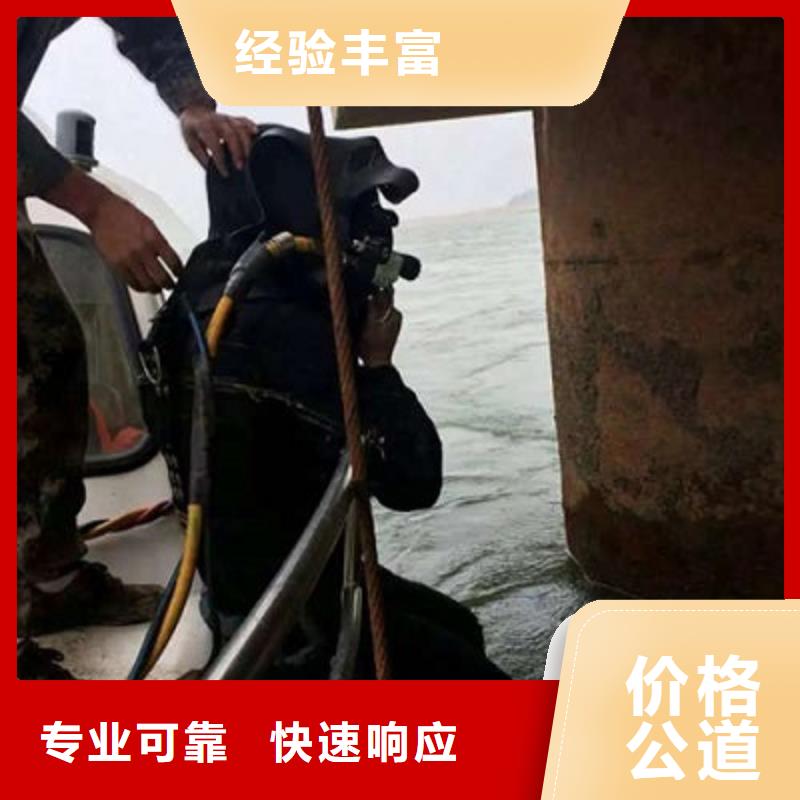 水下安装服务视频-水下安装服务|直辖重庆市|江津|梁平|丰都|合川|垫江|南岸|巫山