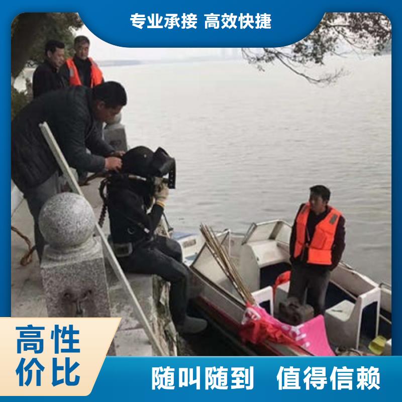 水下安装服务视频-水下安装服务|直辖重庆市|江津|梁平|丰都|合川|垫江|南岸|巫山