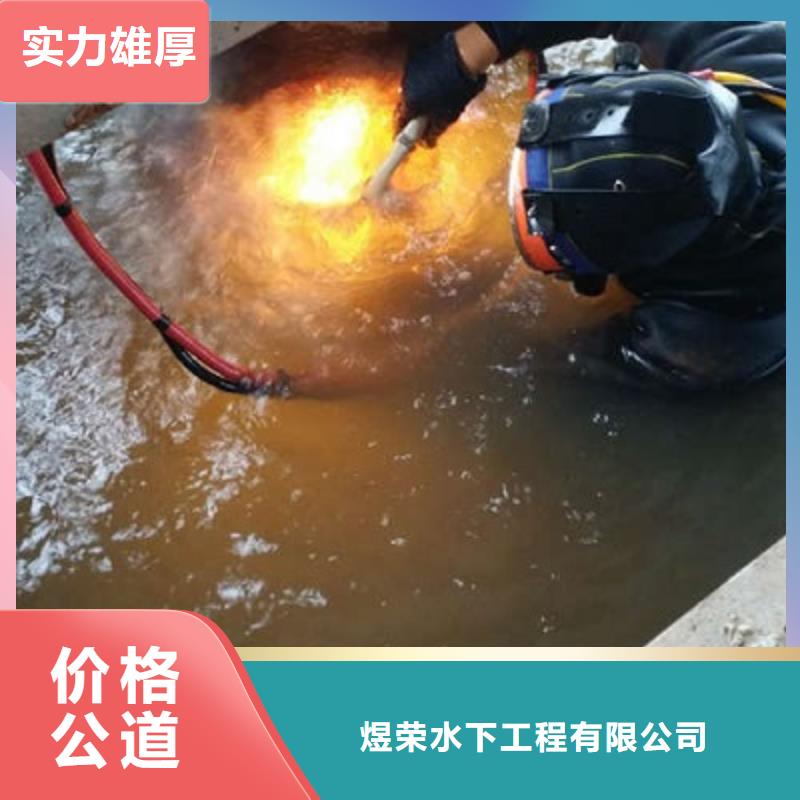 水下安装服务视频-水下安装服务|直辖重庆市|江津|梁平|丰都|合川|垫江|南岸|巫山