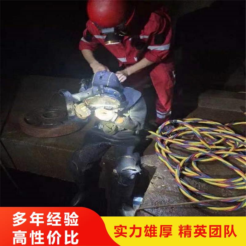 水下安装服务视频-内蒙古乌兰察布市煜荣水下安装服务可服务区域呼和浩特|包头|通辽|赤峰|阿拉善等