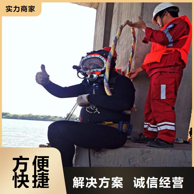 水下安装服务视频-内蒙古乌兰察布市煜荣水下安装服务可服务区域呼和浩特|包头|通辽|赤峰|阿拉善等