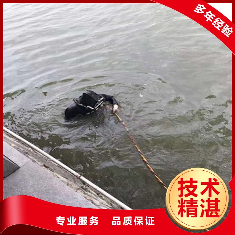 水下安装服务视频-内蒙古乌兰察布市煜荣水下安装服务可服务区域呼和浩特|包头|通辽|赤峰|阿拉善等