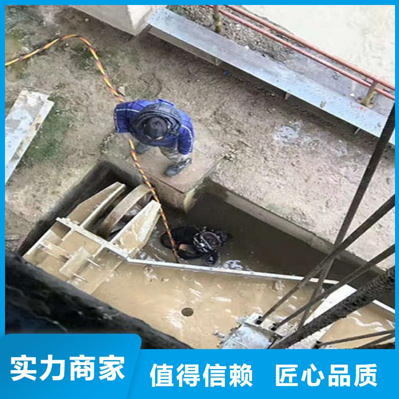 水下安装服务视频-内蒙古乌兰察布市煜荣水下安装服务可服务区域呼和浩特|包头|通辽|赤峰|阿拉善等