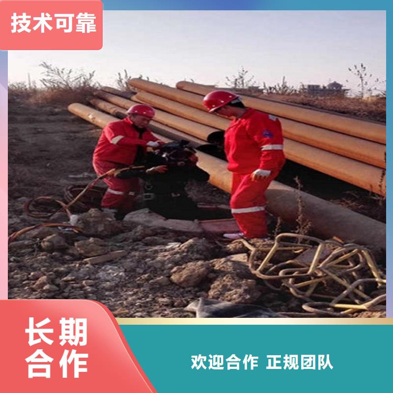 水下安装服务视频-内蒙古乌兰察布市煜荣水下安装服务可服务区域呼和浩特|包头|通辽|赤峰|阿拉善等