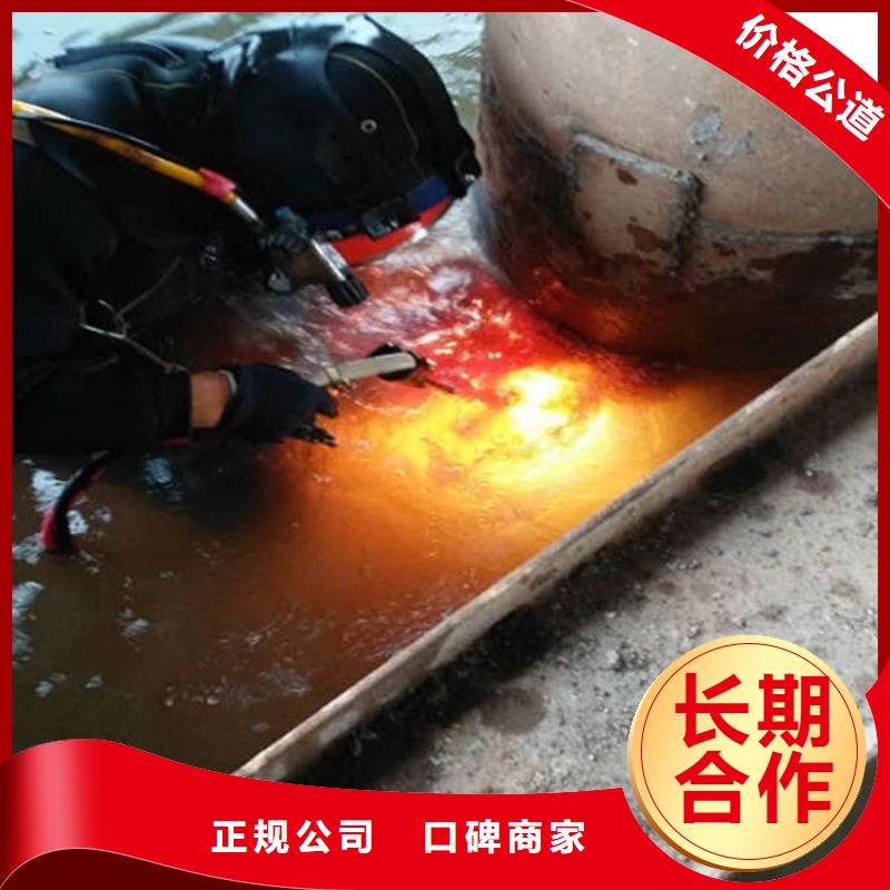 水下安装服务视频-内蒙古乌兰察布市煜荣水下安装服务可服务区域呼和浩特|包头|通辽|赤峰|阿拉善等