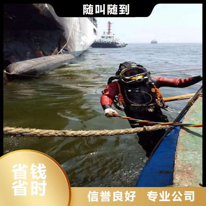 水下安装服务视频-内蒙古乌兰察布市煜荣水下安装服务可服务区域呼和浩特|包头|通辽|赤峰|阿拉善等