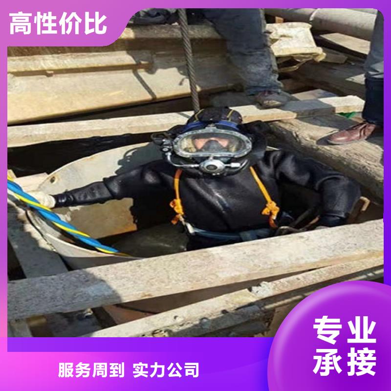 水下安装服务视频-内蒙古乌兰察布市煜荣水下安装服务可服务区域呼和浩特|包头|通辽|赤峰|阿拉善等