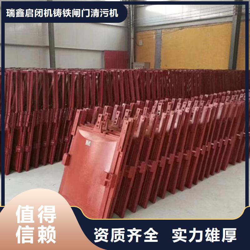 启闭机闸门-平板铸铁镶铜闸门品质卓越