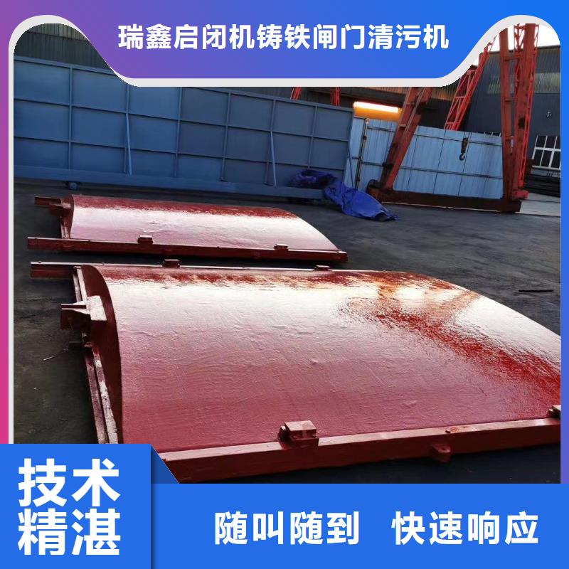 启闭机闸门-平板铸铁镶铜闸门品质卓越