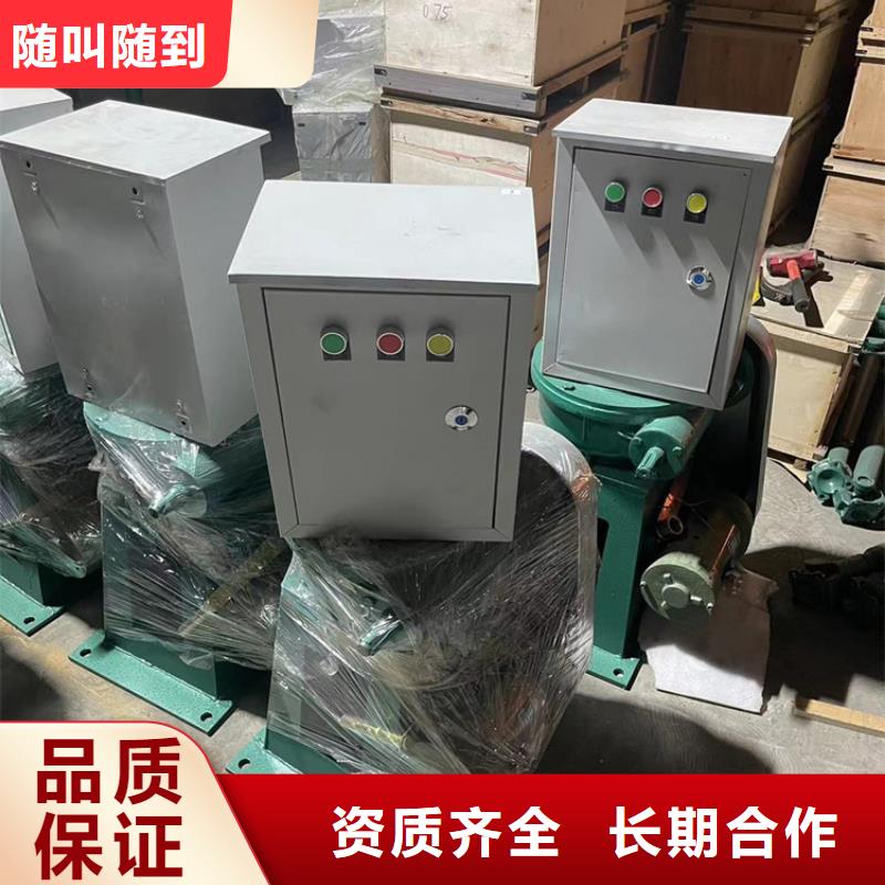 启闭机昌江县手动式螺杆启闭机品质保障