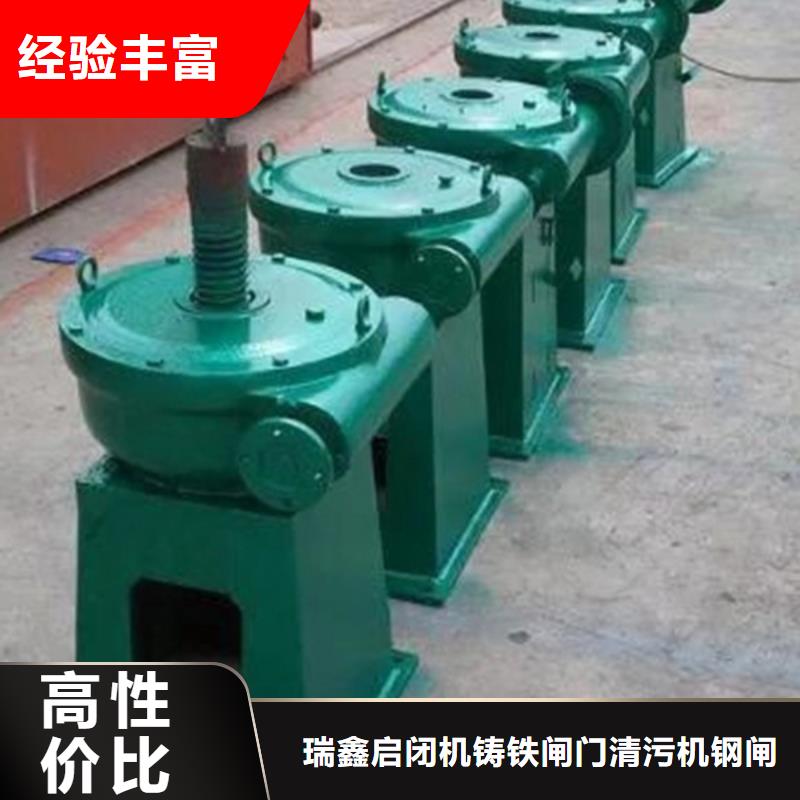 启闭机昌江县手动式螺杆启闭机品质保障