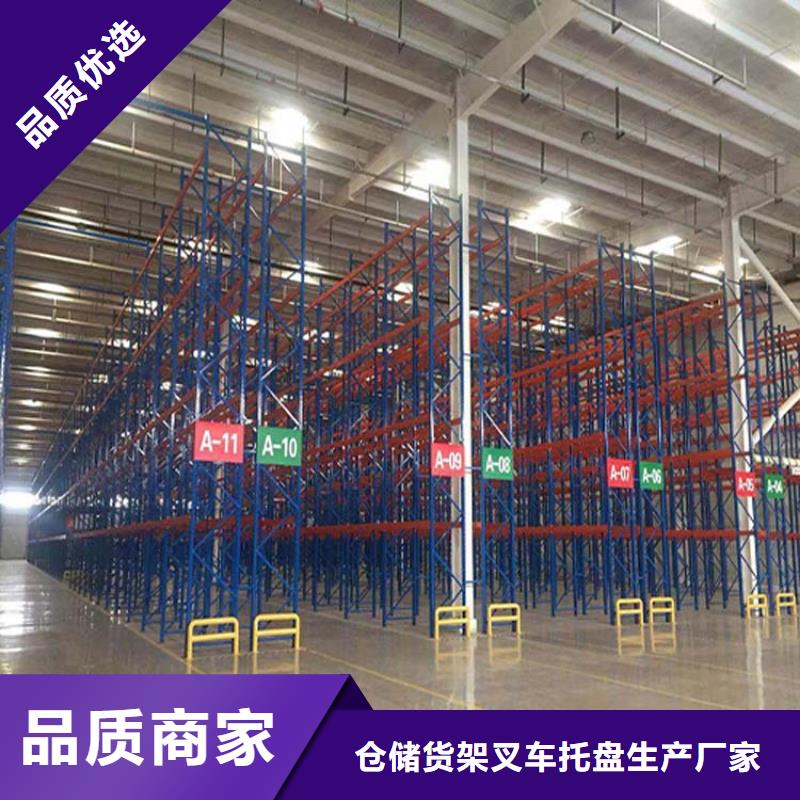 平板车视频-平板车-仓储货架叉车托盘生产厂家(乌兰察布市分公司)服务区域赤峰|乌海|通辽|鄂尔多斯|锡林郭勒|呼和浩特|阿拉善