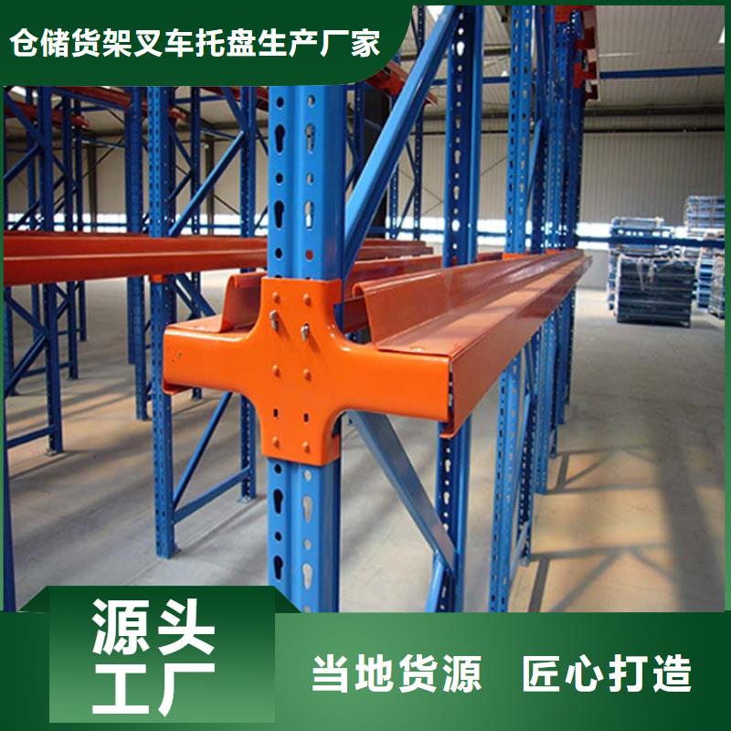 平板车视频-平板车-仓储货架叉车托盘生产厂家(乌兰察布市分公司)服务区域赤峰|乌海|通辽|鄂尔多斯|锡林郭勒|呼和浩特|阿拉善