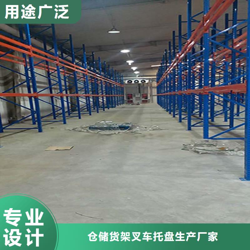 平板车视频-平板车-仓储货架叉车托盘生产厂家(乌兰察布市分公司)服务区域赤峰|乌海|通辽|鄂尔多斯|锡林郭勒|呼和浩特|阿拉善