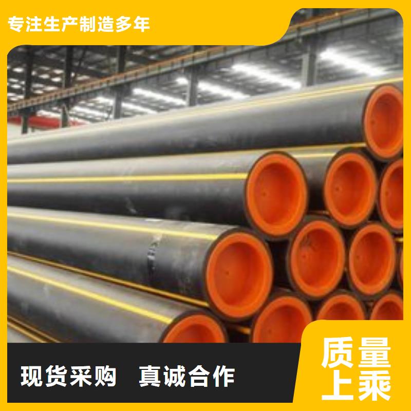PE给水管视频-乌海|呼伦贝尔|呼和浩特|兴安PE给水管把实惠留给您-恒德塑胶(乌兰察布市分公司)