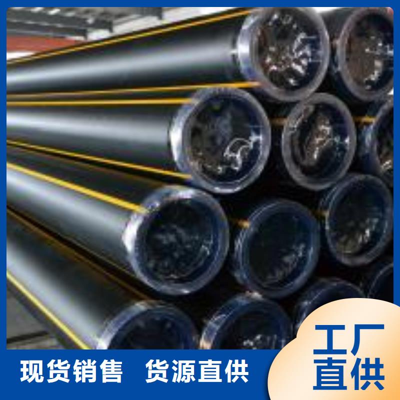 PE给水管视频-乌海|呼伦贝尔|呼和浩特|兴安PE给水管把实惠留给您-恒德塑胶(乌兰察布市分公司)