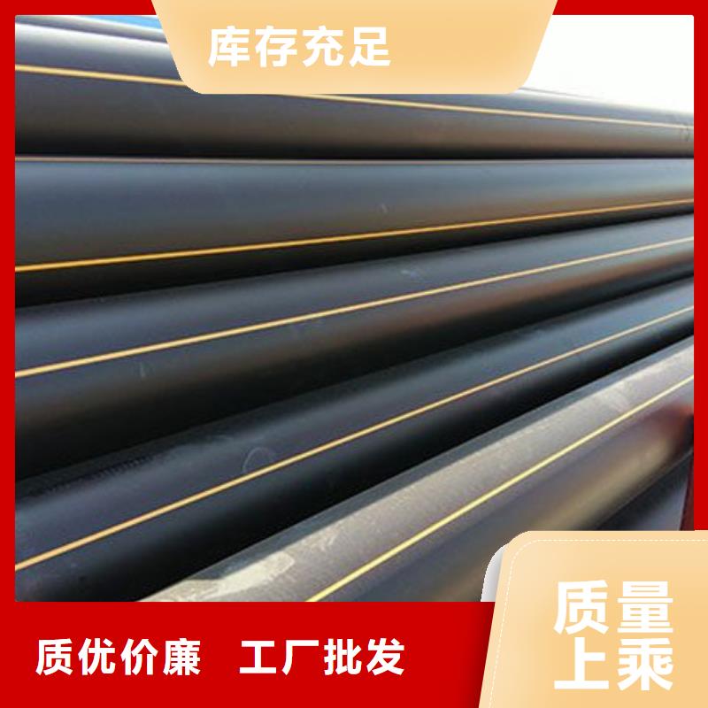PE给水管视频-乌海|呼伦贝尔|呼和浩特|兴安PE给水管把实惠留给您-恒德塑胶(乌兰察布市分公司)