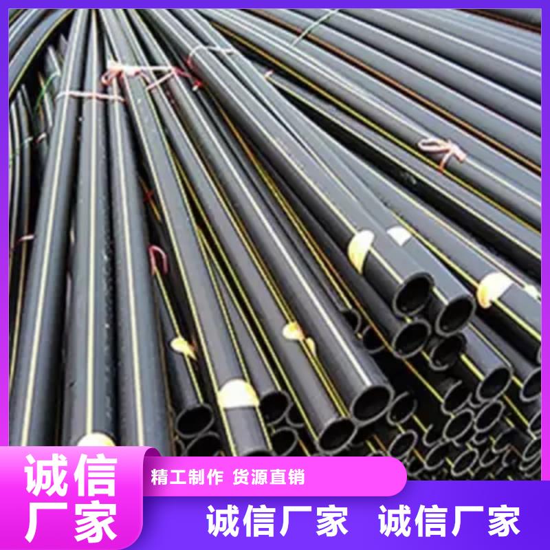 PE给水管视频-乌海|呼伦贝尔|呼和浩特|兴安PE给水管把实惠留给您-恒德塑胶(乌兰察布市分公司)