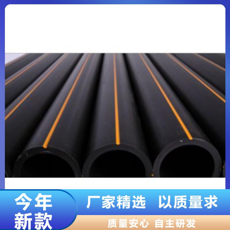 PE给水管视频-乌海|呼伦贝尔|呼和浩特|兴安PE给水管把实惠留给您-恒德塑胶(乌兰察布市分公司)