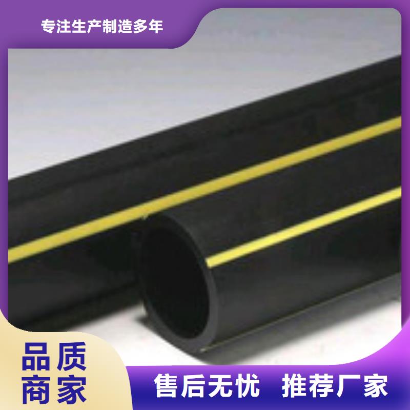 PE给水管视频-乌海|呼伦贝尔|呼和浩特|兴安PE给水管把实惠留给您-恒德塑胶(乌兰察布市分公司)
