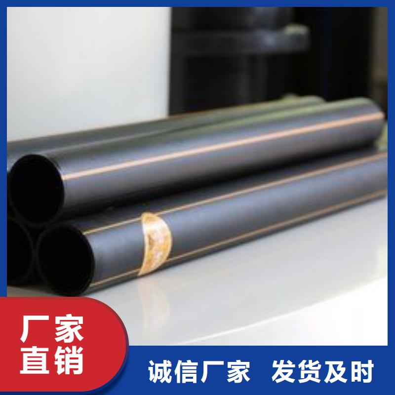 PE给水管视频-乌海|呼伦贝尔|呼和浩特|兴安PE给水管把实惠留给您-恒德塑胶(乌兰察布市分公司)
