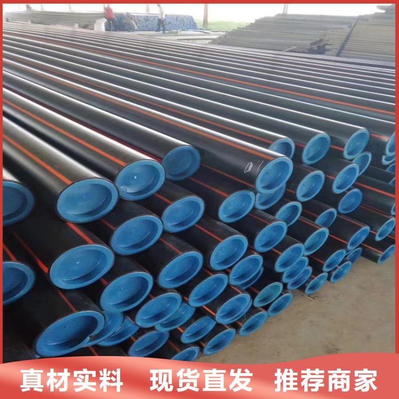 PE给水管视频-乌海|呼伦贝尔|呼和浩特|兴安PE给水管把实惠留给您-恒德塑胶(乌兰察布市分公司)