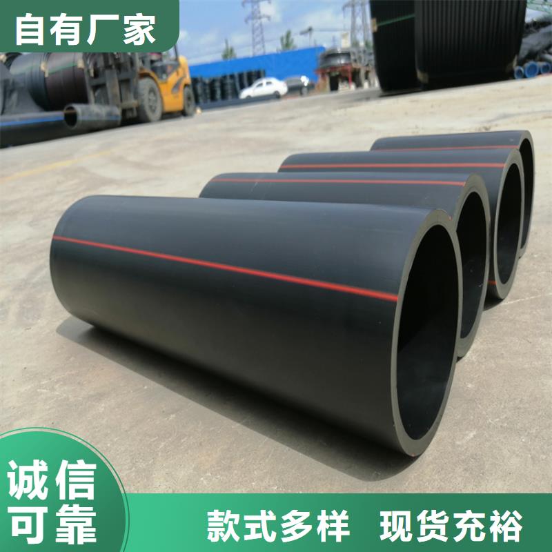 PE给水管视频-乌海|呼伦贝尔|呼和浩特|兴安PE给水管把实惠留给您-恒德塑胶(乌兰察布市分公司)