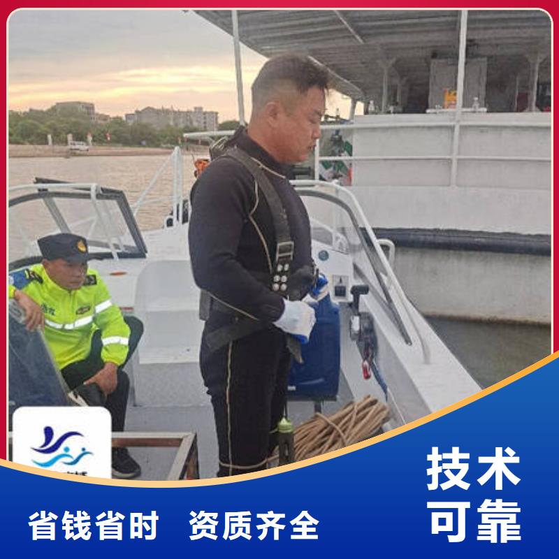 水下,水下作业诚信放心