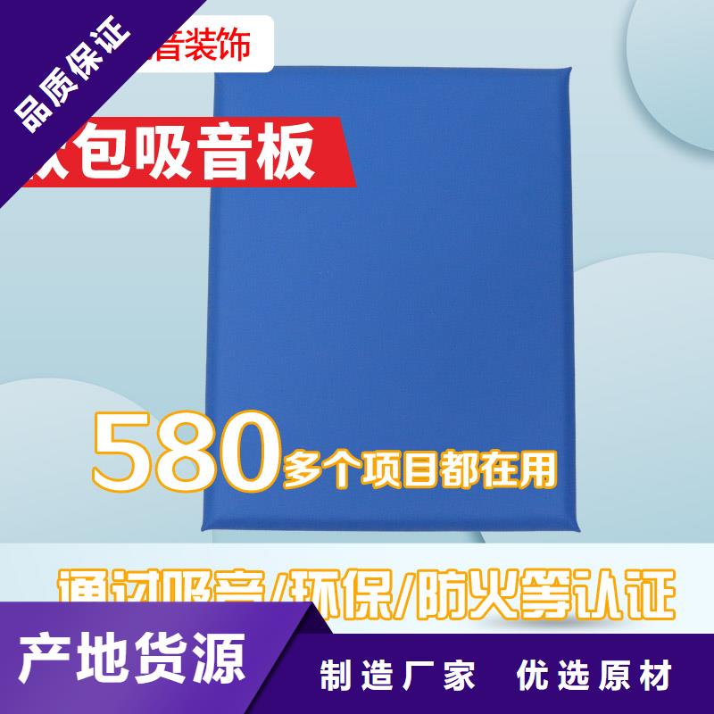 软包吸音板_防撞吸音板常年供应